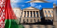Министерство энергетики Республики Беларусь Министерство энергетики Республики Беларусь