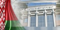 Объединённая инжиринговая компания: ОАО НИАЭП - ЗАО «Атомстройэкспорт» Объединённая инжиринговая компания: ОАО НИАЭП - ЗАО «Атомстройэкспорт»