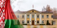 Островецкий районный исполнительный комитет Островецкий районный исполнительный комитет