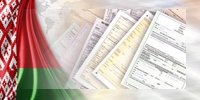 Нормативные технические документы по электроэнергетике Нормативные технические документы по электроэнергетике