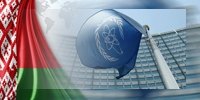 Международное агентство по атомной энергии (МАГАТЭ) Международное агентство по атомной энергии (МАГАТЭ)