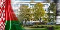 Министерство природных ресурсов и охраны окружающей среды Республики Беларусь Министерство природных ресурсов и охраны окружающей среды Республики Беларусь